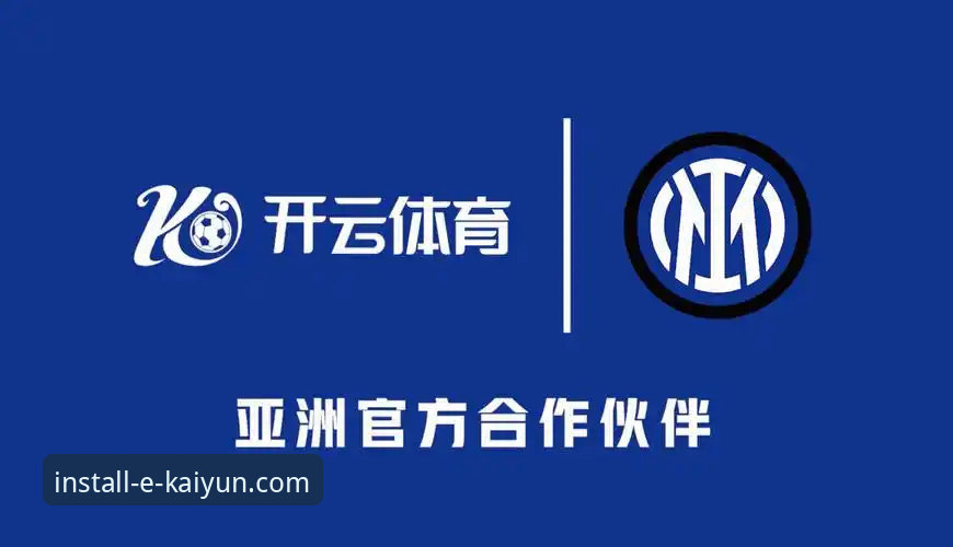 云开体育应用常见问题实用指南：从下载到流畅使用的必备知识