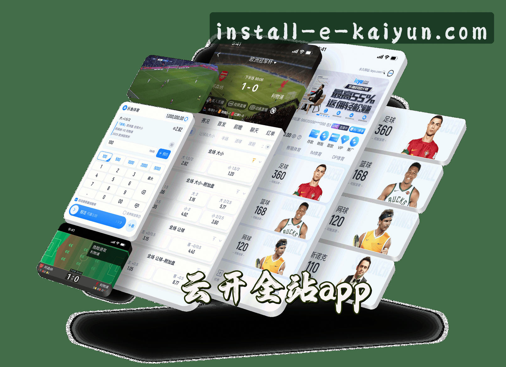 关于我们 - 云开官网 | 云开APP下载 | kaiyun安装入口